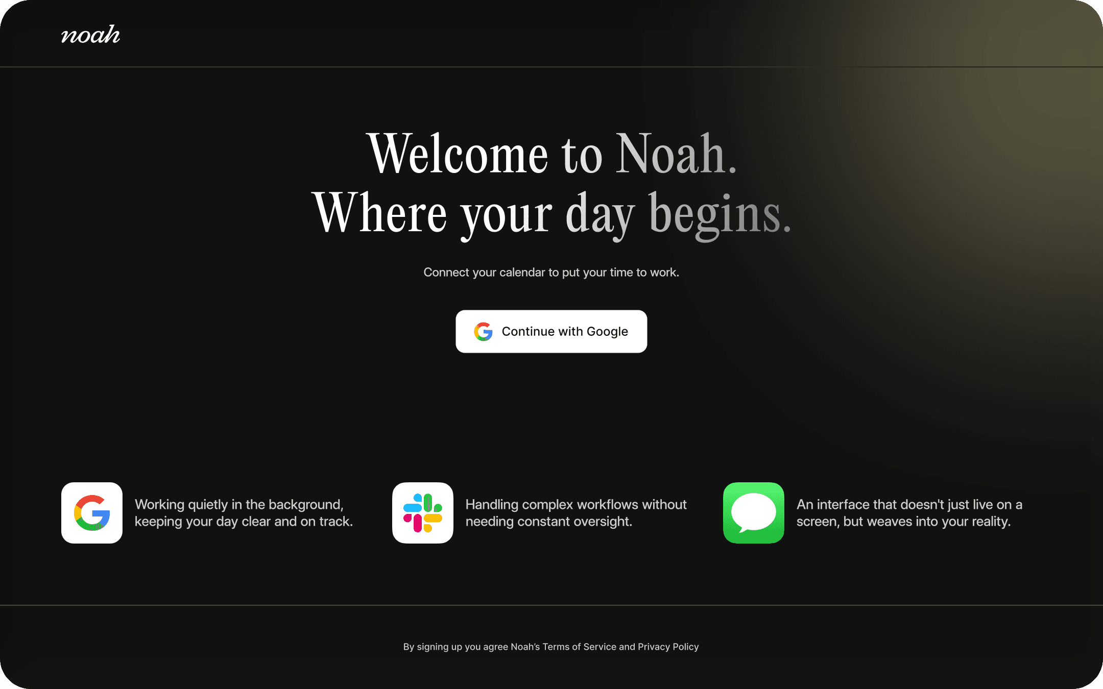 Welcome screen — desktop